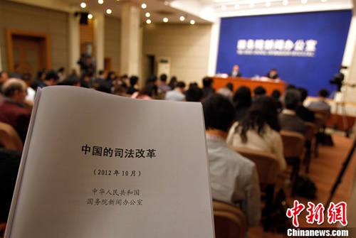 A press conference is held by the Information Office of the State Council in Beijing, capital of China, Oct. 9, 2012. The Information Office of the State Council issued Tuesday a white paper on judicial reform. Apart from reviewing China's judicial system and reform process, the white paper focuses on maintaining social fairness, justice and human rights protection. (CNS Photo)