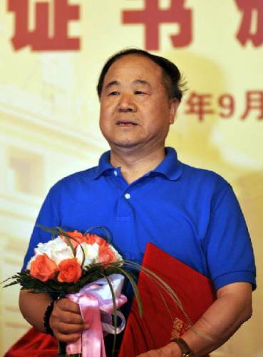 This file photo taken on Sept. 6, 2011 shows Chinese writer Mo Yan. Chinese writer Mo Yan has won the 2012 Nobel Prize in Literature, the Swedish Academy announced in Stockholm on Thursday. (Xinhua/Li Yan)