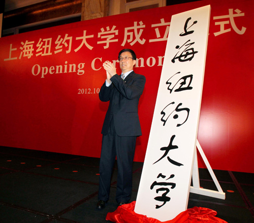 Shanghai Mayor Han Zheng attends the ceremony to mark the founding of Shanghai New York University (NYU Shanghai) in Shanghai, east China, Oct. 15, 2012. As China's first Sino-U.S. university operating as an independent legal entity, New York University and the Shanghai-based East China Normal University (ECNU) will jointly operate the institution. (Xinhua/Liu Ying)