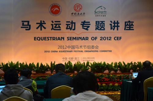 The first Equestrian Seminar of China Equestrian Festival is held in Wenjiang, Sichuan Province, Oct. 14, 2012. [China.org.cn] 