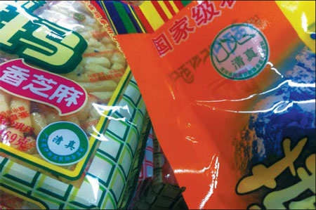 Food packaging bearing the halal logo. China has been urged to standardize the regulations on halal products. Yu Chenkang / China Daily