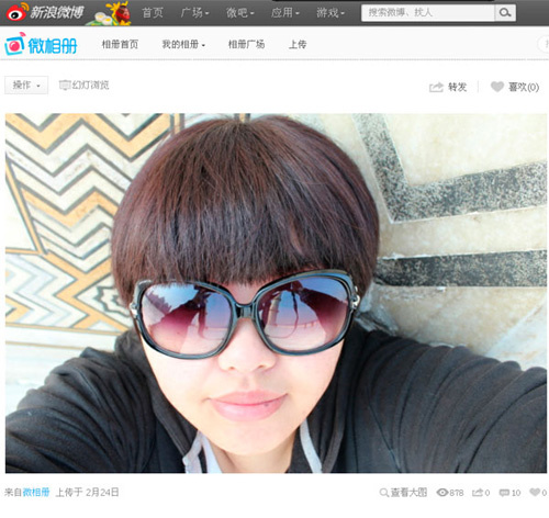 Jin Ling in a picture she took of herself and posted on her micro blog this year. [Photo/China Daily]