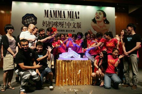 Mama Mia was the first international musical hit to have a Chinese version.
