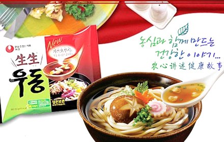 Six types of instant noodles made by South Korean food company Nong Shim, owner of the well-known instant noodle brand Shin Ramyun, have been found to contain benzopyrene.
