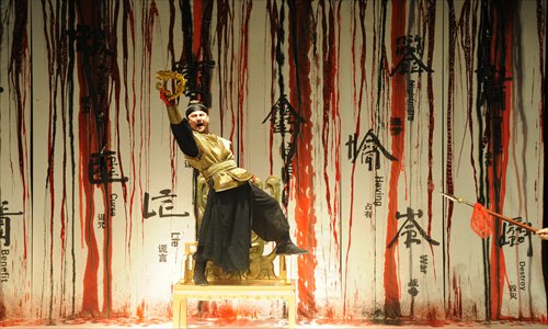 Scenes from Richard III by Wang Xiaoying Photos: Courtesy of Liu Weilin 