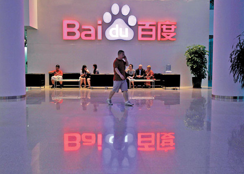 Chinese music websites including Baidu Player are reportedly planning to begin charging for music by early next year. Lu Jianshe / for China Daily