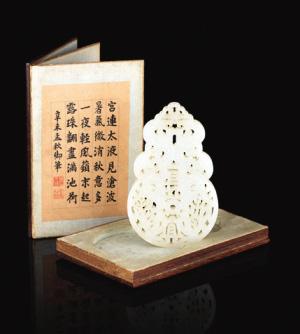 Looted Chinese antiques pulled from Bonhams acution. 