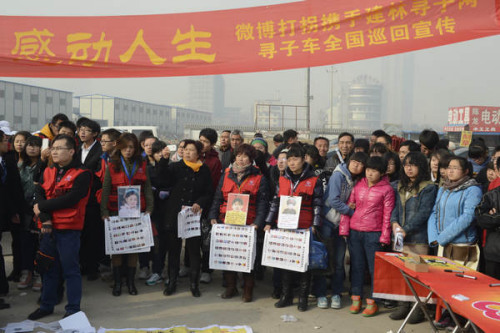 Parents display photos of their missing children in Taiyuan, North China's Shanxi province on Nov 18, 2012. [Photo/Asianewsphoto]