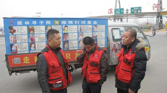 Feng Jianlin (left), with two partners Liu Liqin (center) and Shi Richeng, sets off to find missing children from Taiyuan, Shanxi province, on Tuesday. Sun Ruisheng / China Daily 