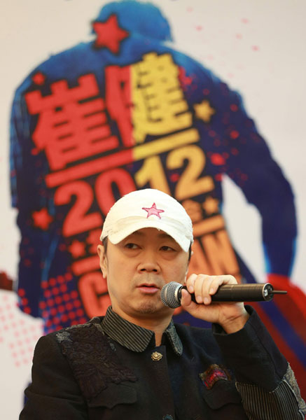 Cui Jian, known as the Chinese rock 'n' roll godfather, wants to change the perception of rock music in China. Feng Yongbin / China Daily 