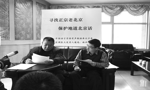 A native Beijinger (left) who took part in the Beijing dialect recording project is interviewed by a linguistics expert. Photo: Courtesy of Ge Zhaoyi