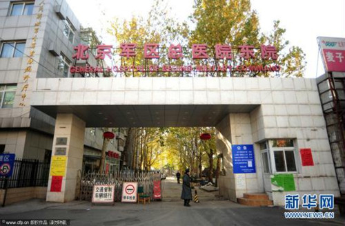 The 60,000 square metres�� building area near the National Agriculture Exhibition Centre has been priced at over 33,000 yuan, or nearly 5,500 U.S. dollars per square metre, far exceeding the price the current land king had paid for its crown jewels in July this year.