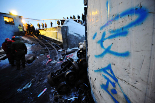 Two Chinese characters that mean safety are seen on Sunday on the wall of an entrance to Furuixiang Coal Mine in Qitaihe city, Heilongjiang province, where 14 miners were trapped underground after a flood on Saturday. [Photo/Xinhua]