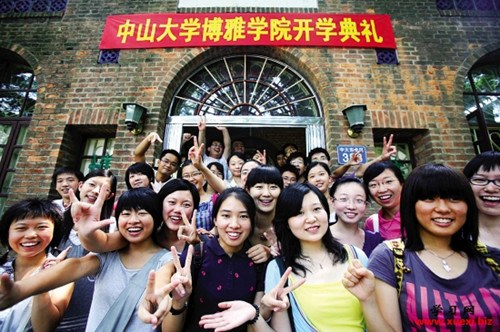 In 2009, the Boya School of Sun Yat-sen University started providing general education for freshmen. (File photo/Xia Shiyan)