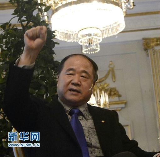 China��s Nobel literature winner Mo Yan has called for more attention to be paid to Chinese literature from readers worldwide.