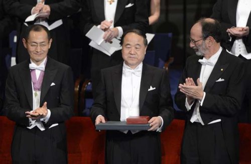 Winner of the 2012 Nobel Prize for Literature Mo Yan (L2) of China presents his prize during the Nobel Prize award ceremony at the Stockholm Concert Hall in Stockholm December 10, 2012.[Photo/Xinhua]