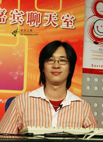Tang Jia San Shao, web novelist.