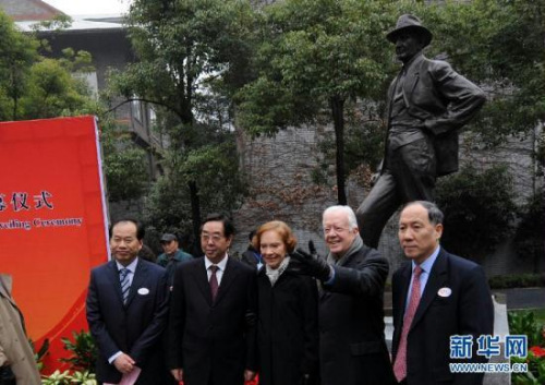 Former US President Jimmy Carter has attended the 120th anniversary ceremony of the Nanjing Drum Tower Hospital in the east of China.
