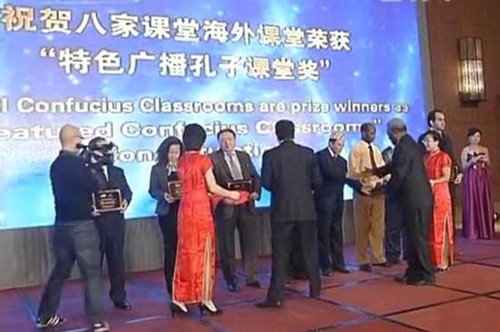 China Radio International marked the 5th anniversary of its On-air Confucius Institute programin Beijing. 