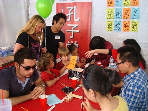 In recent years, along with the popularization of the Chinese language, Confucius Institutes have expanded rapidly all over the world (File Photo)