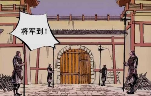 A government-sponsored comics series will be published next year in English and Chinese.