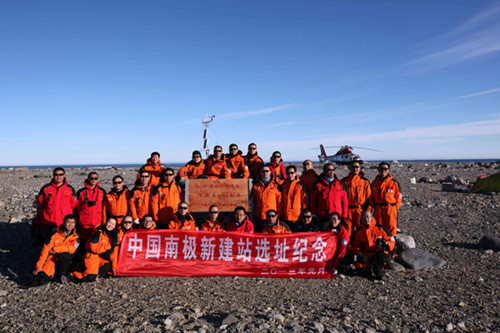 Members of China's Antarctic expedition team hold up a sign of the coordinates of the new site for the nation's fourth Antarctic station on Jan 6, 2013. [Photo/Xinhua] 