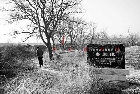 A new archaeological site has been unveiled in China's Shaanxi Province.