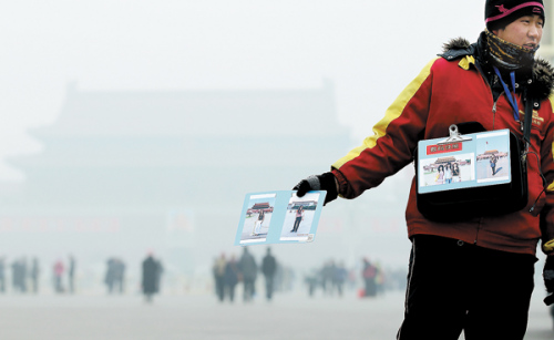 The clear sky over Tian'anmen Square, depicted in a photographer's work, is in sharp contrast to conditions on Tuesday. [Wang Jing/China Daily]
