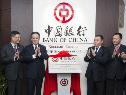 Wu Bangguo (2nd L), chairman of the Standing Committee of the National People's Congress of China, attends an unveilling ceremony of the representative office of Bank of China in Ulan Bator, Mongolia, Jan. 31, 2013. (Xinhua/Wang Ye)