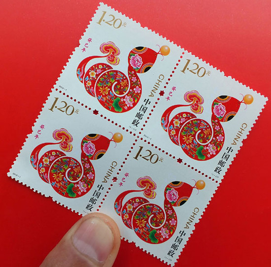Four stamps for the Year of the Snake designed by Wu Guanying. Liu Junfeng / for China Daily