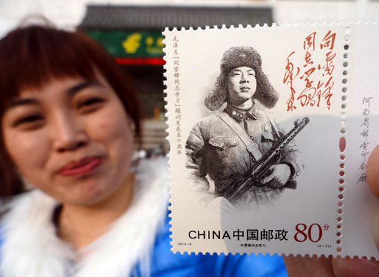 A stamp collector from Jiangsu province shows stamps that mark the 50th anniversary of late Chairman Mao Zedong's call of learning from Lei Feng, the country's most famous Good Samaritan, March 5, 2013.[Photo/Xinhua]