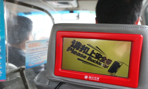 A touch screen displays a public service announcement in a taxi Thursday. Taxi touch screens have been reminding riders to buckle their safety belts since the end of last year. Photo: Cai Xianmin/GT