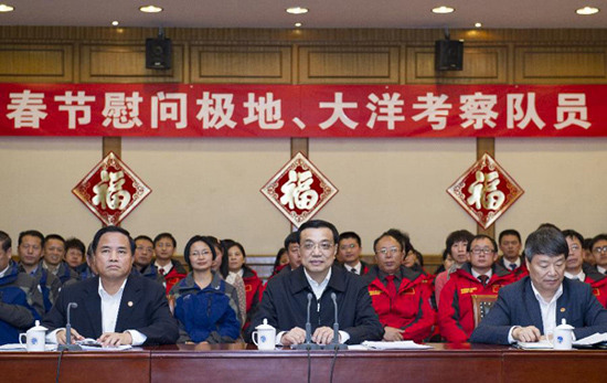 In this file photo taken on Feb. 7, 2013, Li Keqiang (C) speaks during a visit to the State Oceanic Administration in Beijing, capital of China. (Xinhua/Wang Ye)