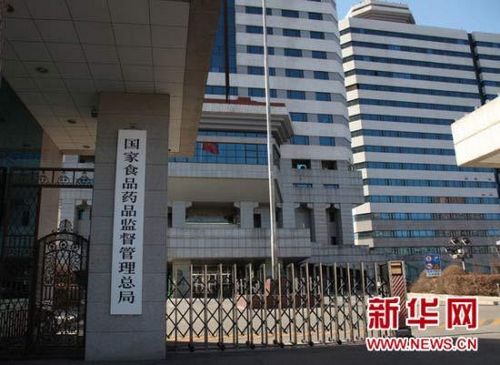 China’s ministry-level General Administration of Food and Drug is due to set up shop on Friday. 
