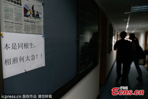 A notice that reads Born from the same root, why should one prosperous at the expense of another?lines from a Chinese poemis posted on a board in Fudan University in Shanghai, April 16, 2013. Huang Yang, 28, in his third year at Fudan University's medical school, died at about 3:23 p.m. on Tuesday, more than two weeks after he drank water that was allegedly poisoned by his roommate. On April 11, police found that the contents of a water dispenser in Huang's dormitory had been contaminated by a poisonous compound. The compound has not yet been identified, police said. Huang's roommate surnamed Lin was then identified as a suspect and has been under police custody. Police are continuing to investigate the case. [Photo: IC Press]