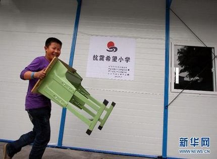 Schools rebuilt in quake-hit region 