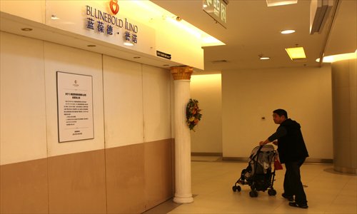 Blunebold Iuno remains closed Thursday. Photo: Cai Xianmin/GT