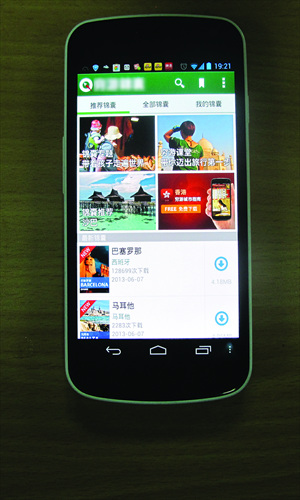 A cellphone screen displays a travel app. Photo: Xu Liuliu/GT