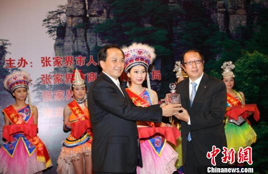 Zhangjiajie's mayor Xu Xianhui (L,front) at Sunday's promotion meeting. 