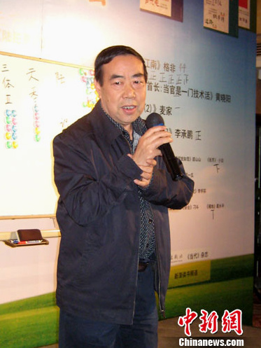 Jia Pingwa (File Photo/CNS)