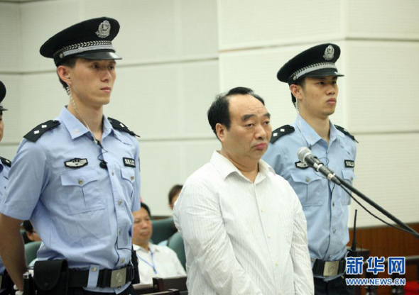 The trial of a former official embroiled in a sex tape scandal opened on Wednesday in a court in southwest China's Chongqing Municipality. (Xinhua Photo)