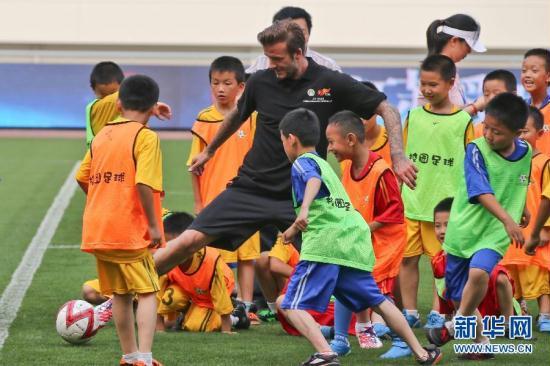 David Beckham has arrived in the eastern Chinese city of Nanjing. There he met fans and Chinese youth players in a training session at the citys Olympic Sports Center.