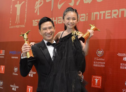 Hong Kong actor Nick Cheung celebrates winning the best actor award at the Shanghai International Film Festival for his portrayal of a broken man who was once a boxing champion in the Hong Kong film Unbeatable. The 10-year-old Malaysian actress Crystal Lee, who played the former champion's roommate in the same movie, won the best actress award last night. Lee is the youngest winner of the best actress award in the festival's history. Russian film The Major was awarded the Golden Goblet award and Yury Bykov named best director.