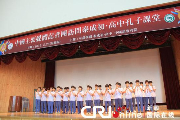 South Korean President Park Geun-hye impressed students at Tsinghua University on Saturday with her speech in Chinese.(File Photo/CRI)