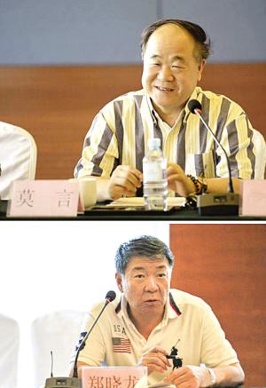 Mo Yan (above) and Zheng Xiaolong speaks at a preparation seminar in Beijing, July 15, 2013. [China.org.cn]