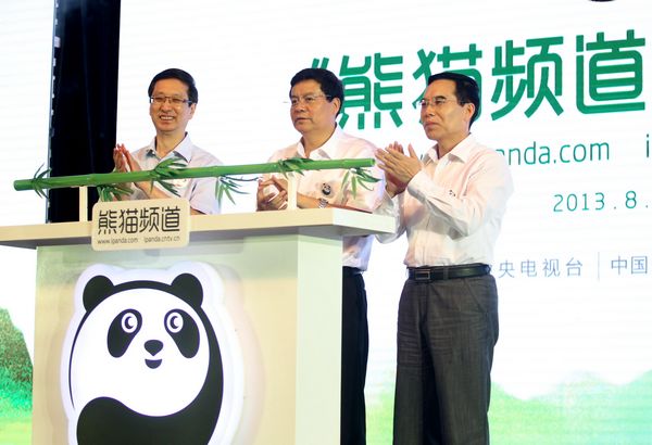 Manager of China Central Television Hu Zhanfan (left), Director of State Forestry Administration Zhao Shucong (center) and Vice-Director of General Administration of Press and Publication Nie Chenxi appreciate the applause at the launching of iPanda.com, the online channel for watching pandas, on Aug 6, 2013. [Photo by Zhu Xingxin/Asianewsphoto]