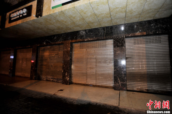 Four people have been killed and 11 others were injured when a knife-wielding man hacked passengers on a bus on Sunday night in southwest China's Sichuan Province. [Photo: Xinhua]