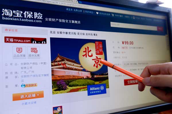 Taobao and Allianz jointly roll out a new product that puts a lighter spin on insurance for Mid-Autumn Festival. Wei Xiaohao / China Daily