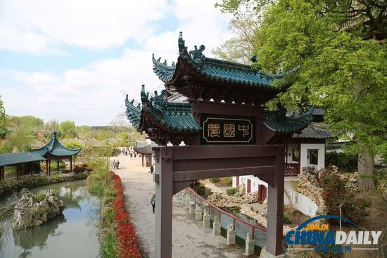 The Chinese garden at Pairi Daiza, also called The Dream of Han Wu Di, near Brussels, Belgium, has been open since 2006. It is the largest Chinese garden in Europe, and in addition to its Chinese-themed buildings, waterfalls, rocks, and plants, it is home to cranes and red pandas. [Photo by Tuo Yannan/provided for China Daily]