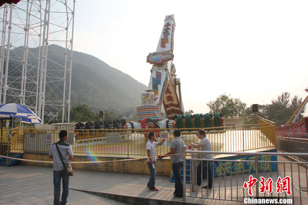 The amusement park ride is shut down after an accident that severely injured three people in Xi'an, Northwest China's Shannxi province on Sunday, Sept 15, 2013. [Photo: CFP]